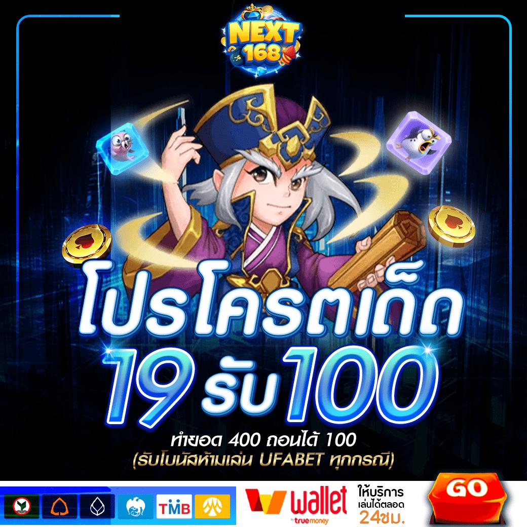 ufaustrike88 คาสิโนออนไลน์อันดับหนึ่งในไทย พร้อมโปรโมชั่นสุดคุ้ม