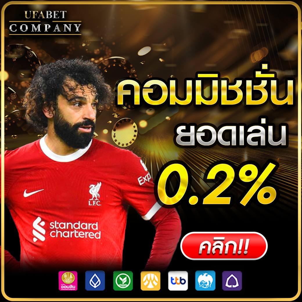 ufaวอเลท เว็บคาสิโนออนไลน์ ระบบฝากถอนรวดเร็วและปลอดภัย