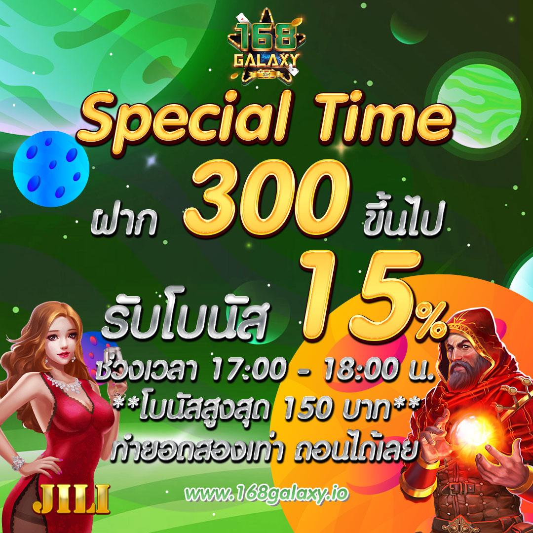 usa567 Slot แหล่งรวมเกมสล็อตออนไลน์สุดฮิต มาแรงแห่งปี 2024