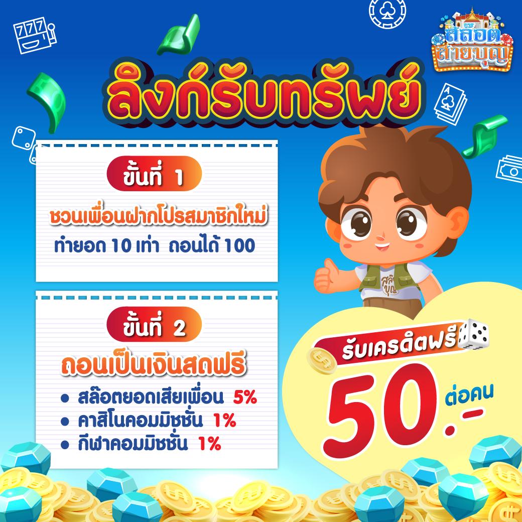 usa567 สล็อต เว็บใหญ่ โปรโมชั่นสุดคุ้ม ฝาก-ถอนทันใจ