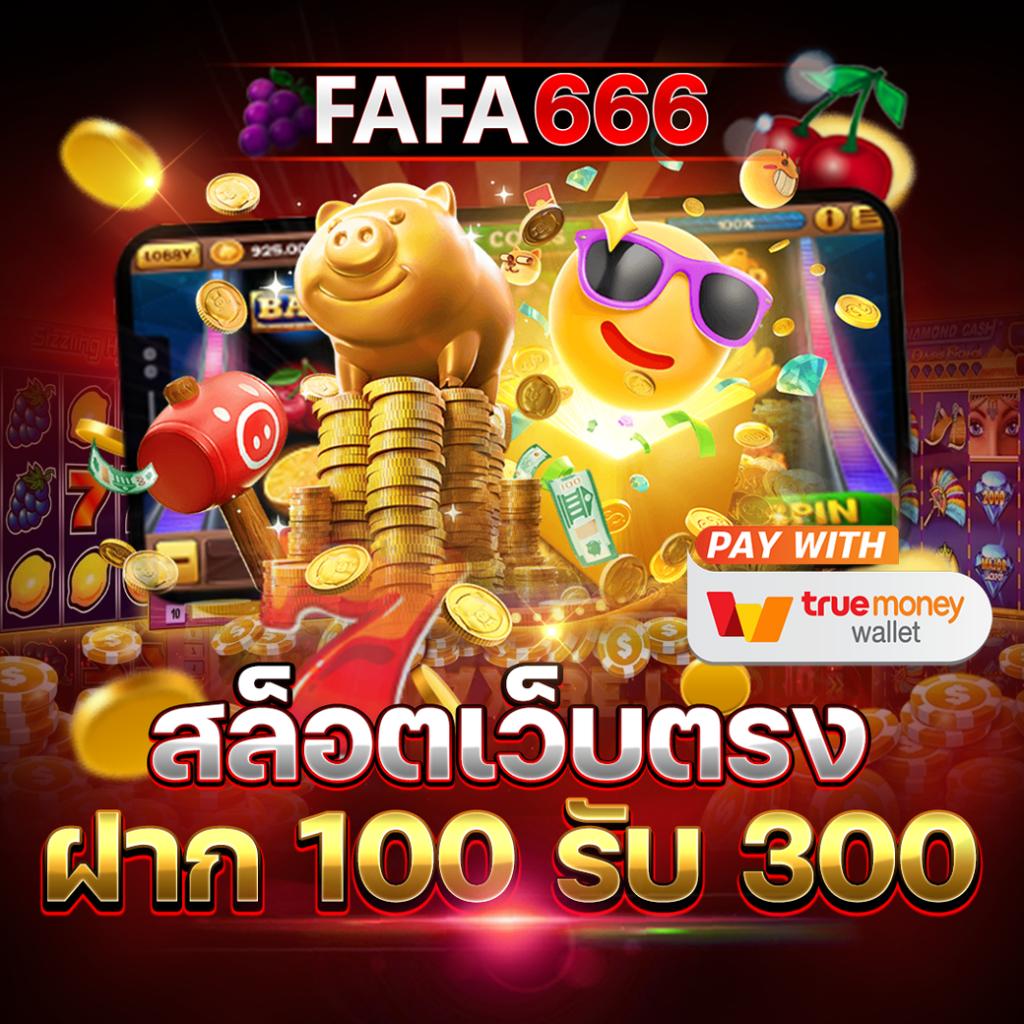 uwin789 คาสิโนสดออนไลน์ ระบบล่าสุด รับโบนัสทันที