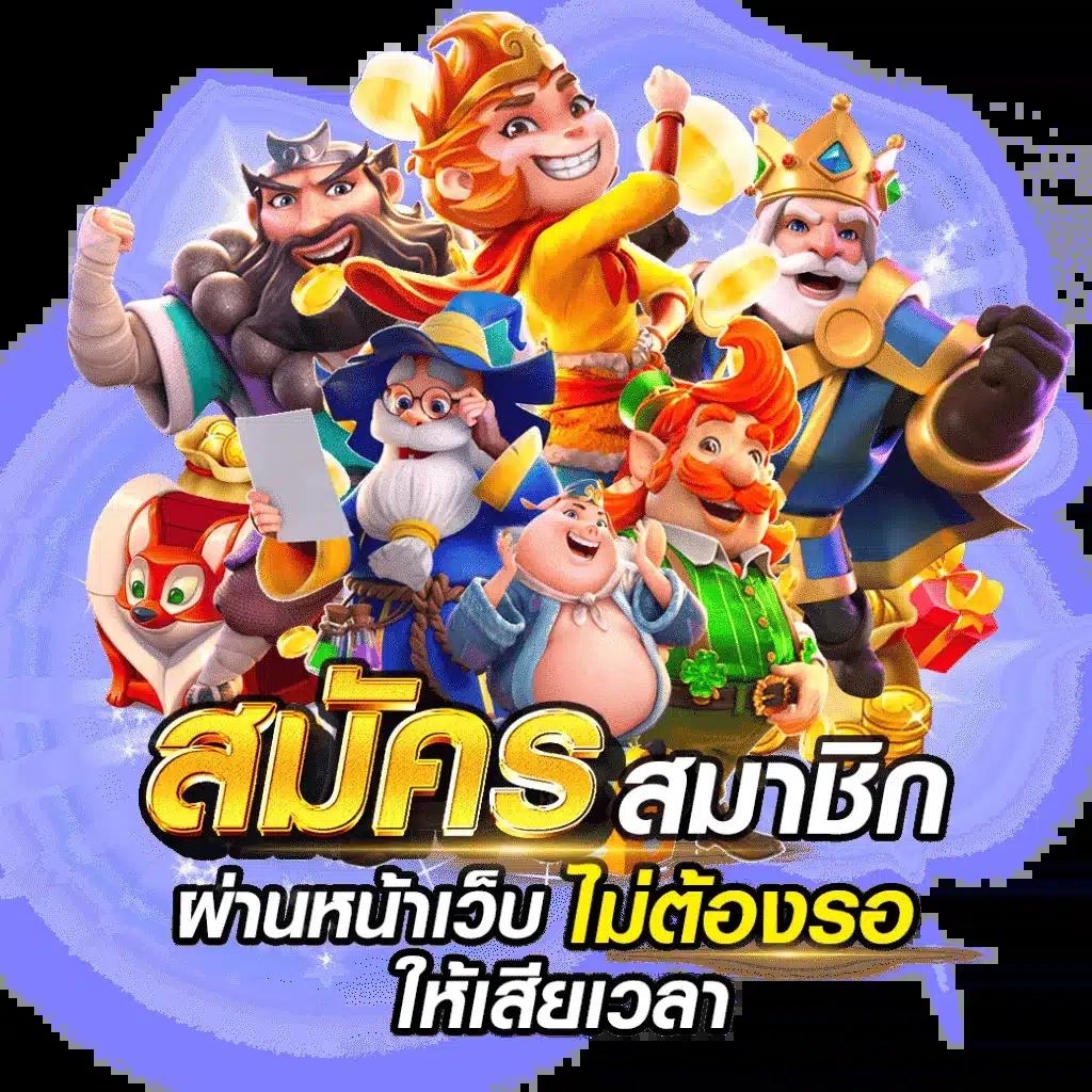 vegas77 slot คาสิโนออนไลน์ สล็อตเว็บตรง ระบบออโต้ เล่นง่ายจบในเว็บเดียว