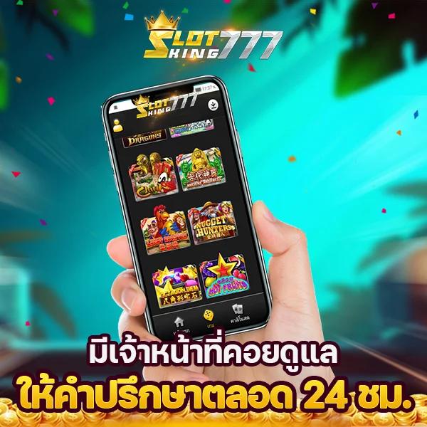 w69th คาสิโนอออนไลน์ บริการครบวงจร สนุกสุดพรีเมียม รองรับทุกเกม