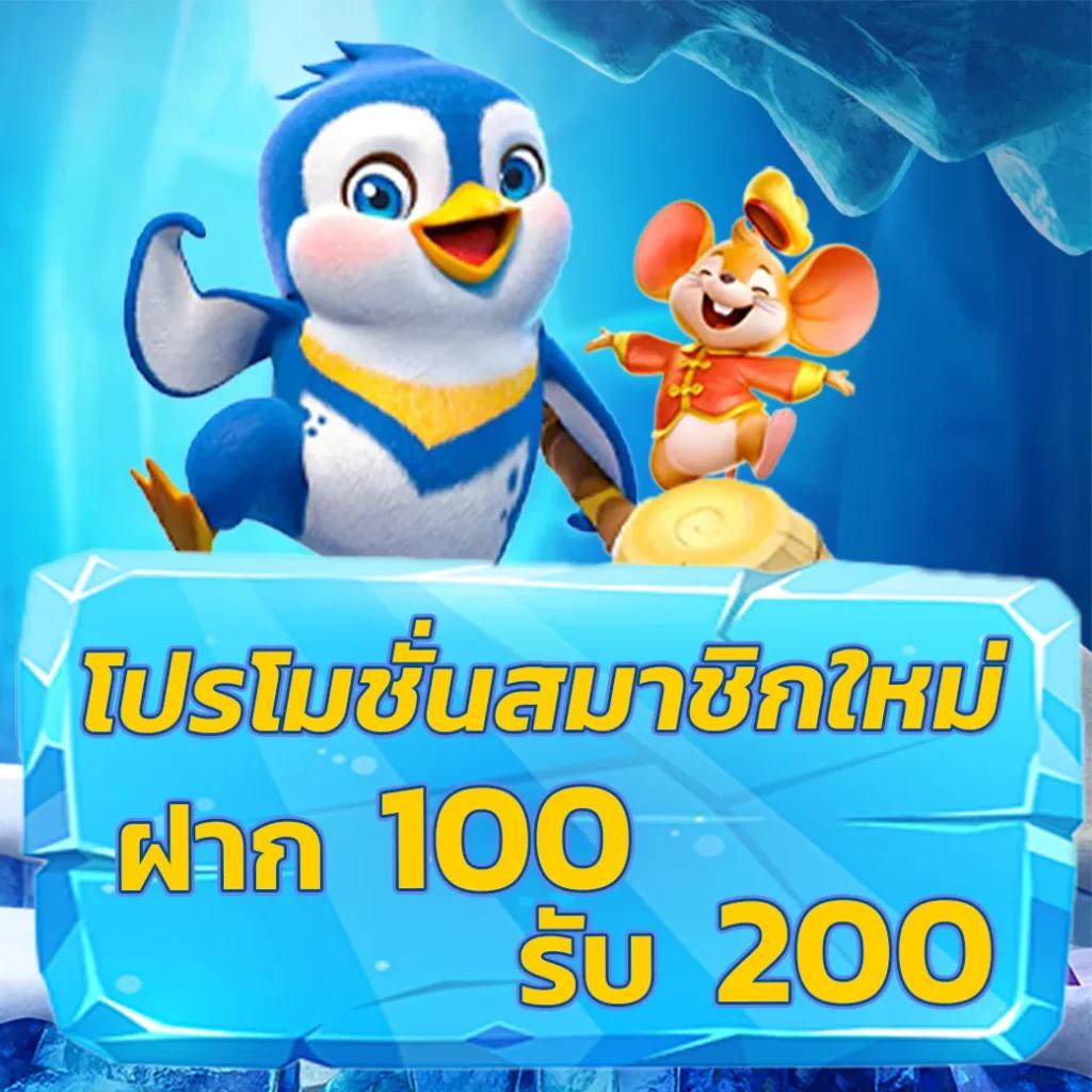 w88 คาสิโนออนไลน์ครบวงจร ระบบฝากถอนออโต้ โบนัสสุดคุ้มที่สุดในไทย