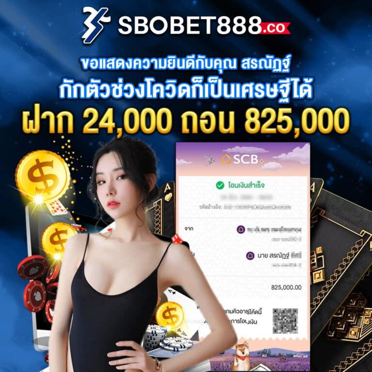 wink1688 คาสิโนออนไลน์ มีโบนัส พร้อมโปรโมชั่นสุดฮิต 2024