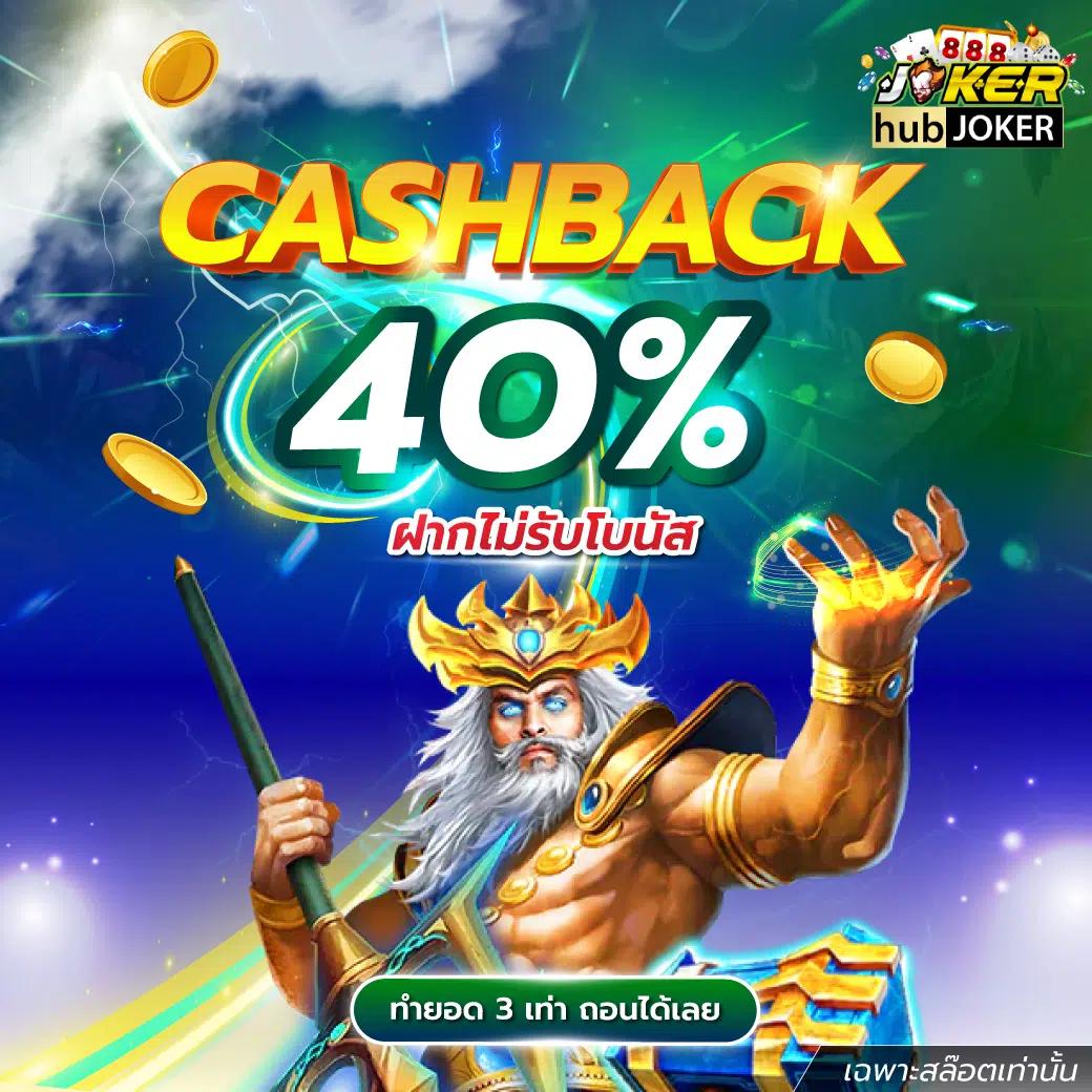 wink เครดิตฟรี 100 เล่นเกมทันใจด้วยระบบใหม่ล่าสุด