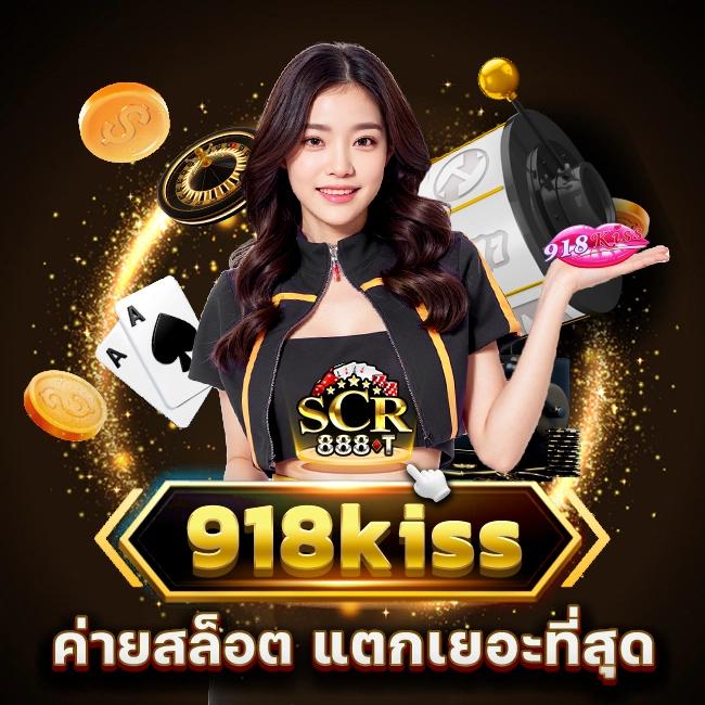 winner191 เกมเดิมพันครบวงจร มาตรฐานระดับสากลในไทย