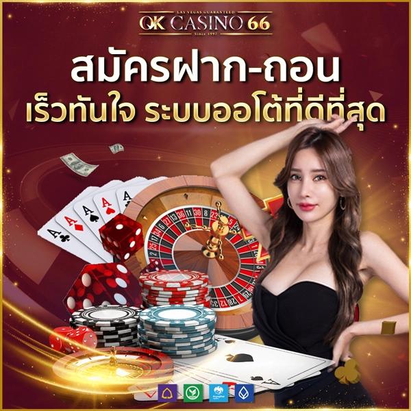 wowslot88 เว็บคาสิโนออนไลน์ เล่นง่าย จ่ายจริง พร้อมโปรโมชั่นสุดคุ้ม