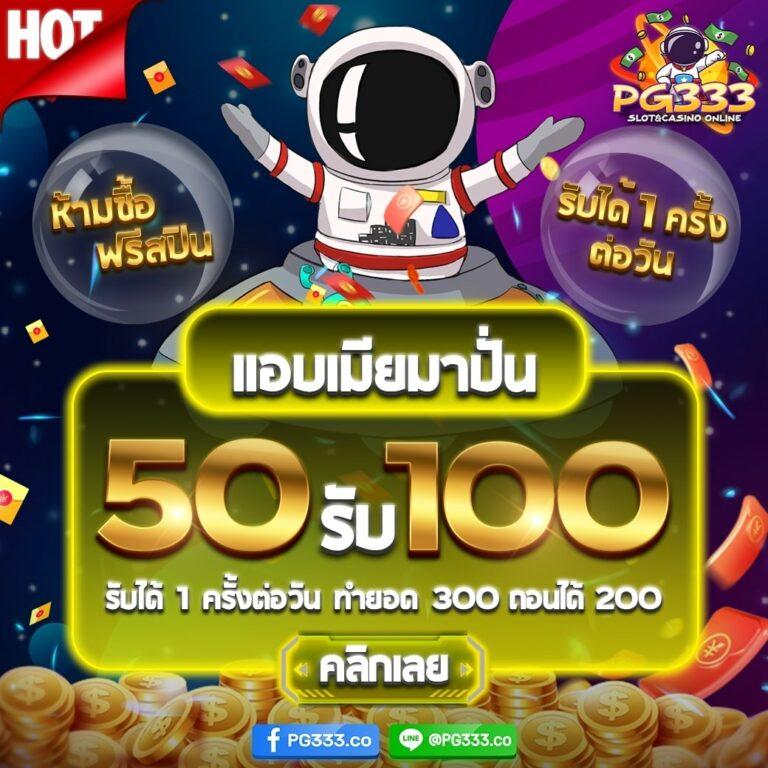 x99 สล็อต คาสิโนครบวงจร ระบบออโต้ แจกเครดิตฟรีทุกวัน