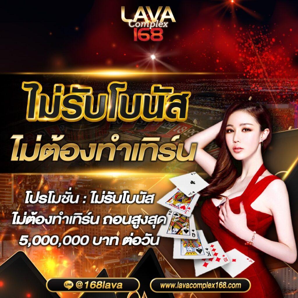 z1688 คาสิโนอันดับหนึ่ง บริการครบครัน ระบบทันสมัย ปลอดภัยสูง