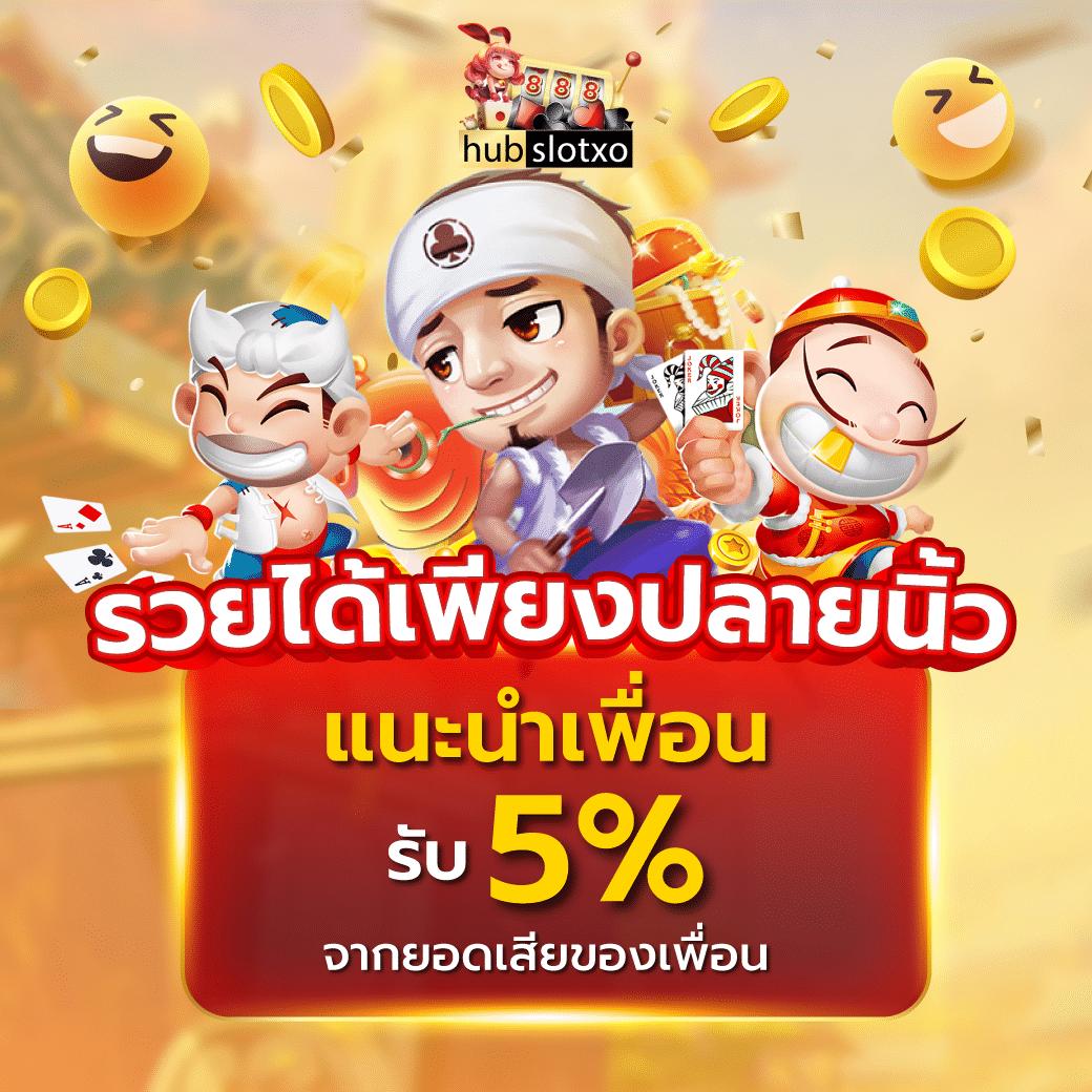 z16 Slot คาสิโนแจกเครดิตฟรี พร้อมเกมสล็อตสุดฮิตทุกวัน