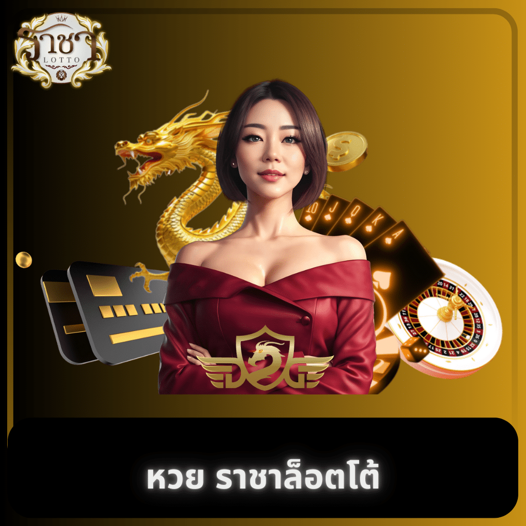 z16คาสิโน รวมเกมสล็อต คาสิโนสด ระบบทันสมัย มาตรฐานระดับโลก