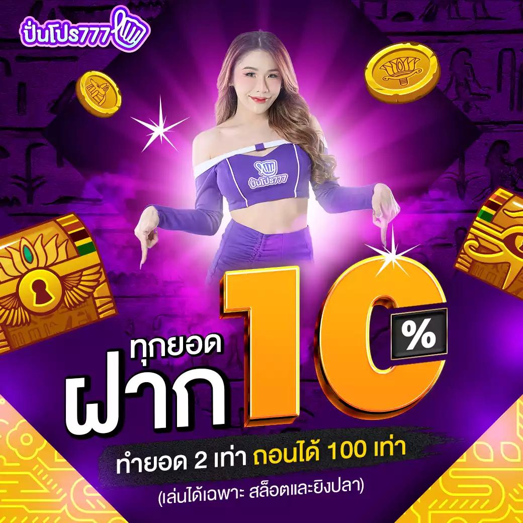 z16สล็อต - คาสิโนออนไลน์ยอดนิยม เดิมพันง่าย ได้เงินจริง