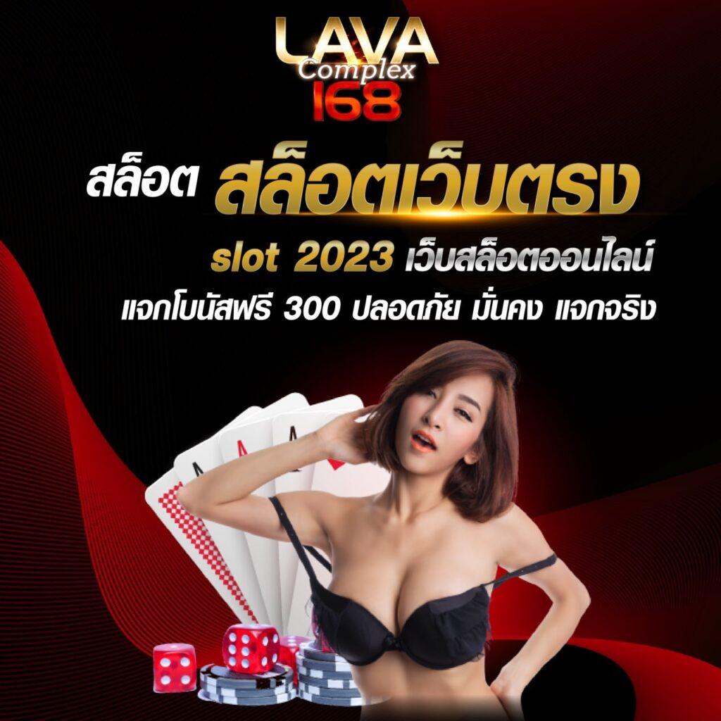 z16เครดิตฟรี58 เดิมพันง่าย ลุ้นรับรางวัลคืนสูงสุด 100% ทุกวัน