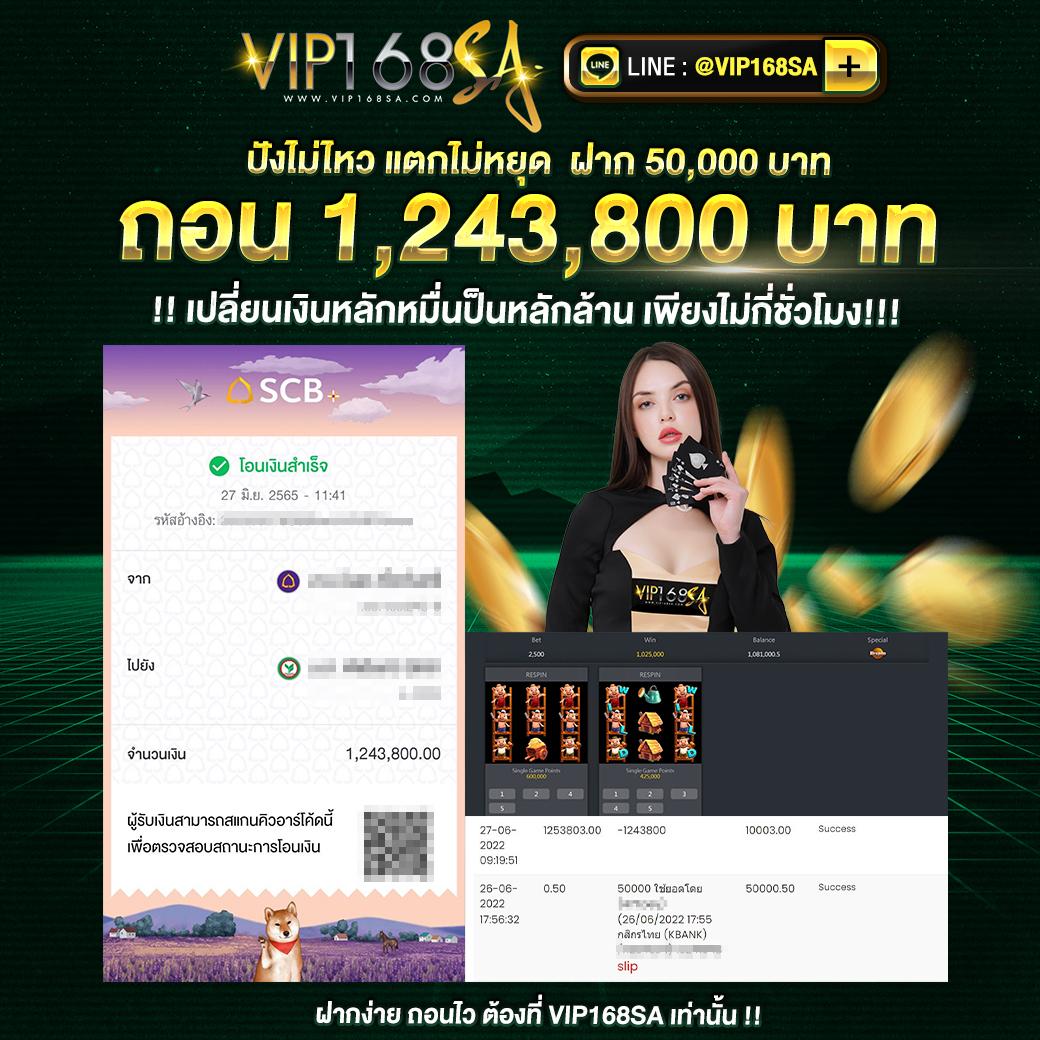 zata888 สล็อตเว็บตรง ระบบออโต้ สมัครง่าย จ่ายจริง