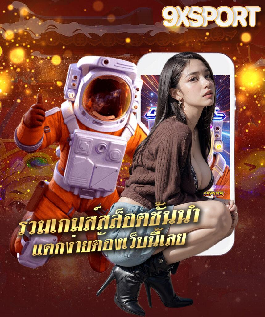 zeed123plus เว็บคาสิโนอันดับหนึ่ง รวมเกมสล็อตและคาสิโนสดยอดนิยม