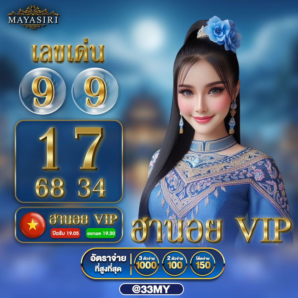 zeed789 เว็บตรงครบครันเกมทำเงินมาแรงแห่งปีในไทย
