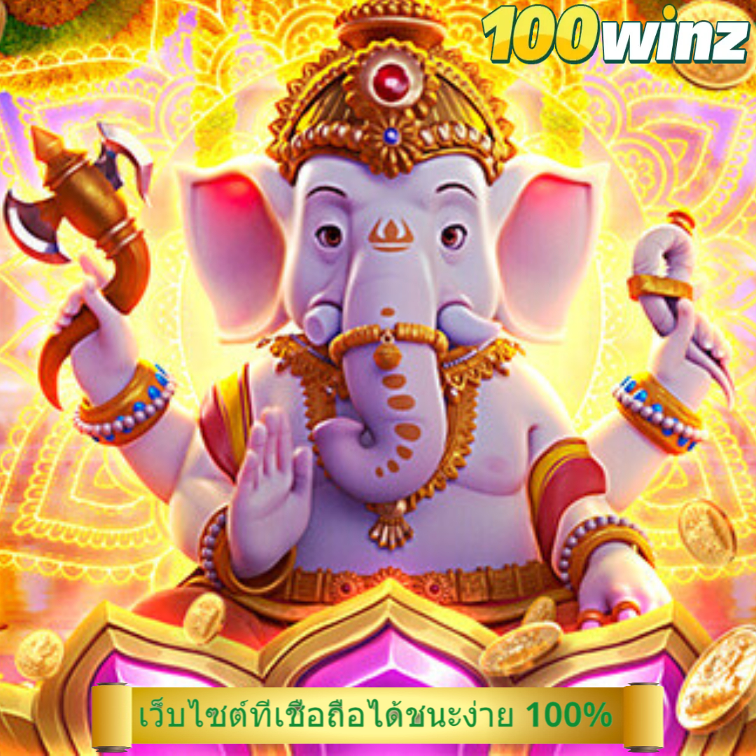 zeegame168 ศูนย์รวมความบันเทิงเกมคาสิโนออนไลน์ระดับพรีเมียม