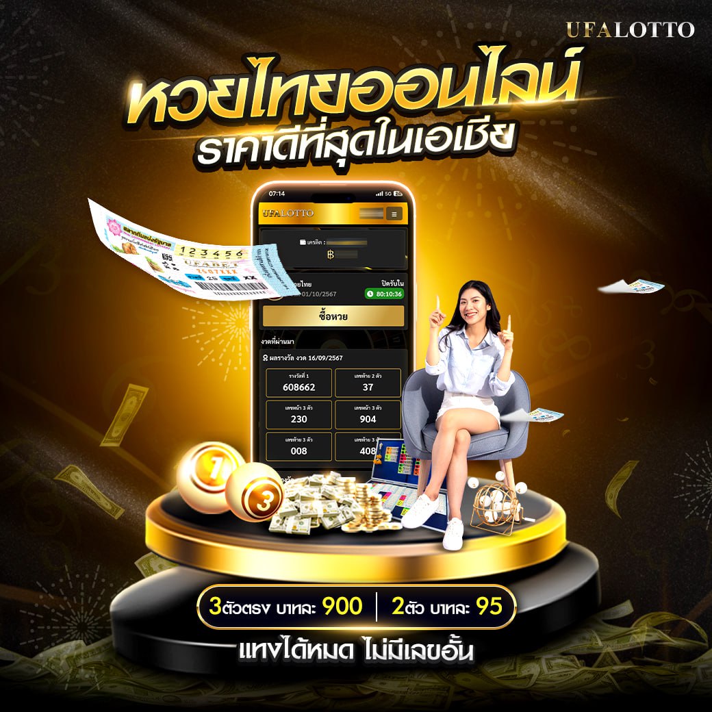 zบ้านผลบอล คาสิโนอัปเดตแม่นที่สุด พร้อมเดิมพันสุดมันส์ตลอด 24 ชม
