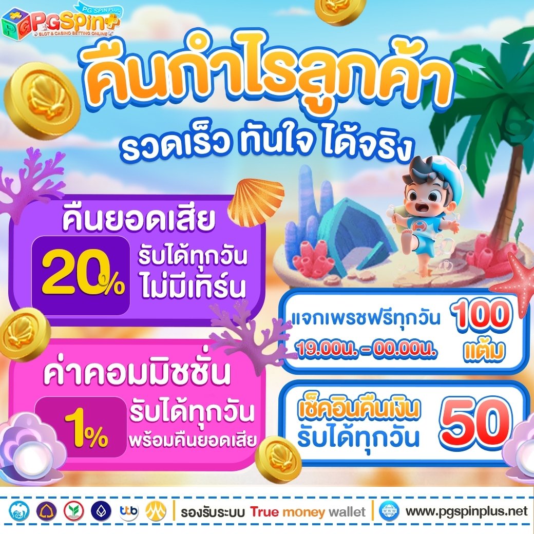 กงล้อสุ่ม คาสิโนออนไลน์ อันดับหนึ่ง ระบบฝาก-ถอนทันสมัย เล่นฟรี สมัครง่ายเล่นได้จริง