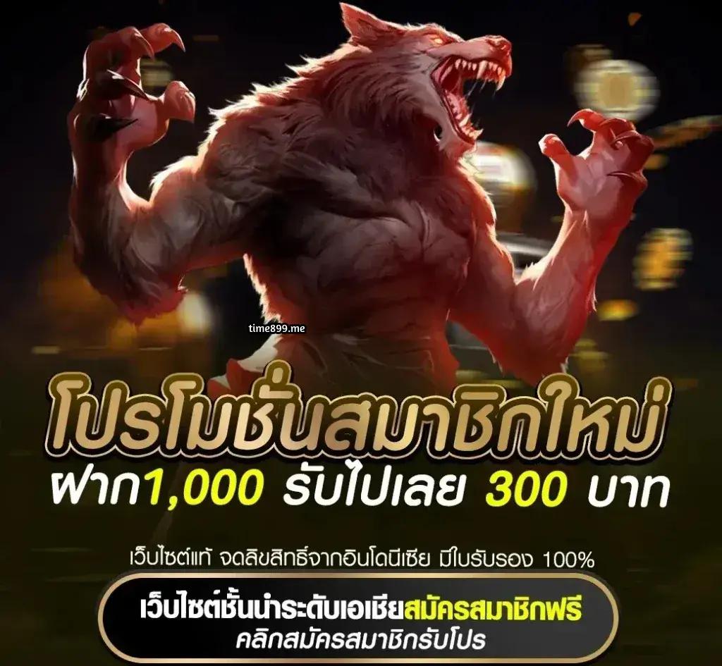 กงล้อสล็อต คาสิโนเว็บตรง ระบบทันสมัย พร้อมโปรโมชั่นสุดคุ้ม