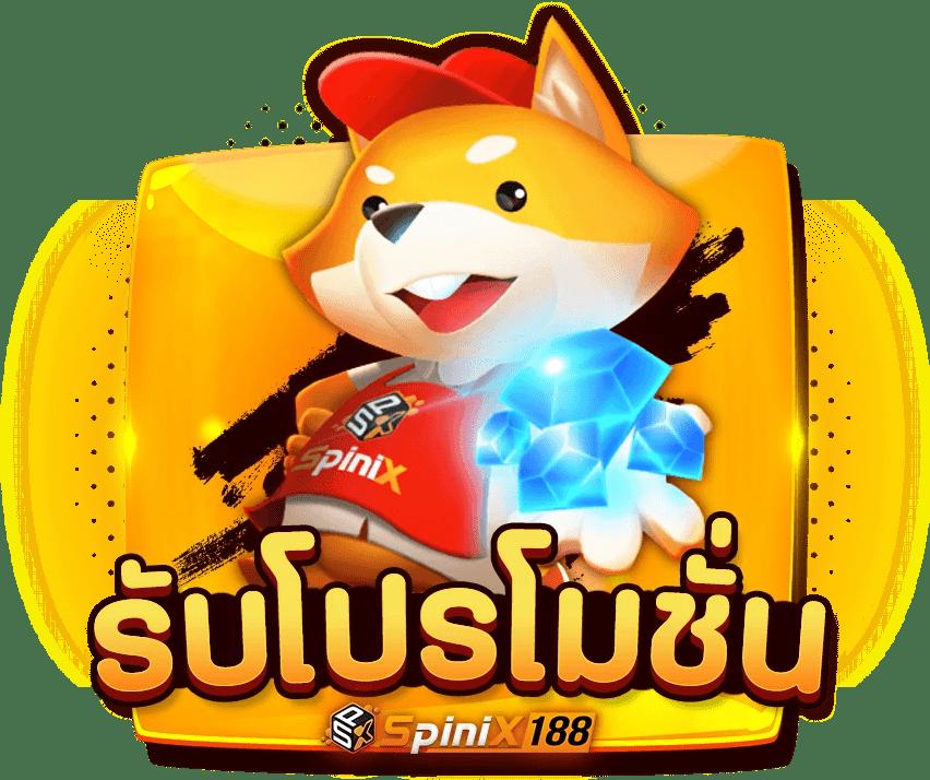 กรีนชีค คาสิโนใหม่ล่าสุด ระบบออโต้ พร้อมโปรแรงอันดับ 1