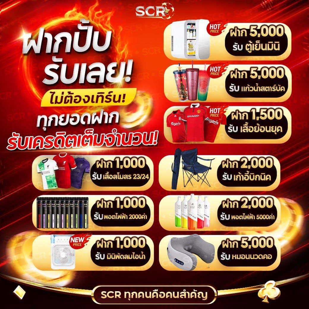 ก้อล้อ888 เว็บตรงคาสิโนใหม่ล่าสุด จ่ายเต็มครบทุกเดิมพัน
