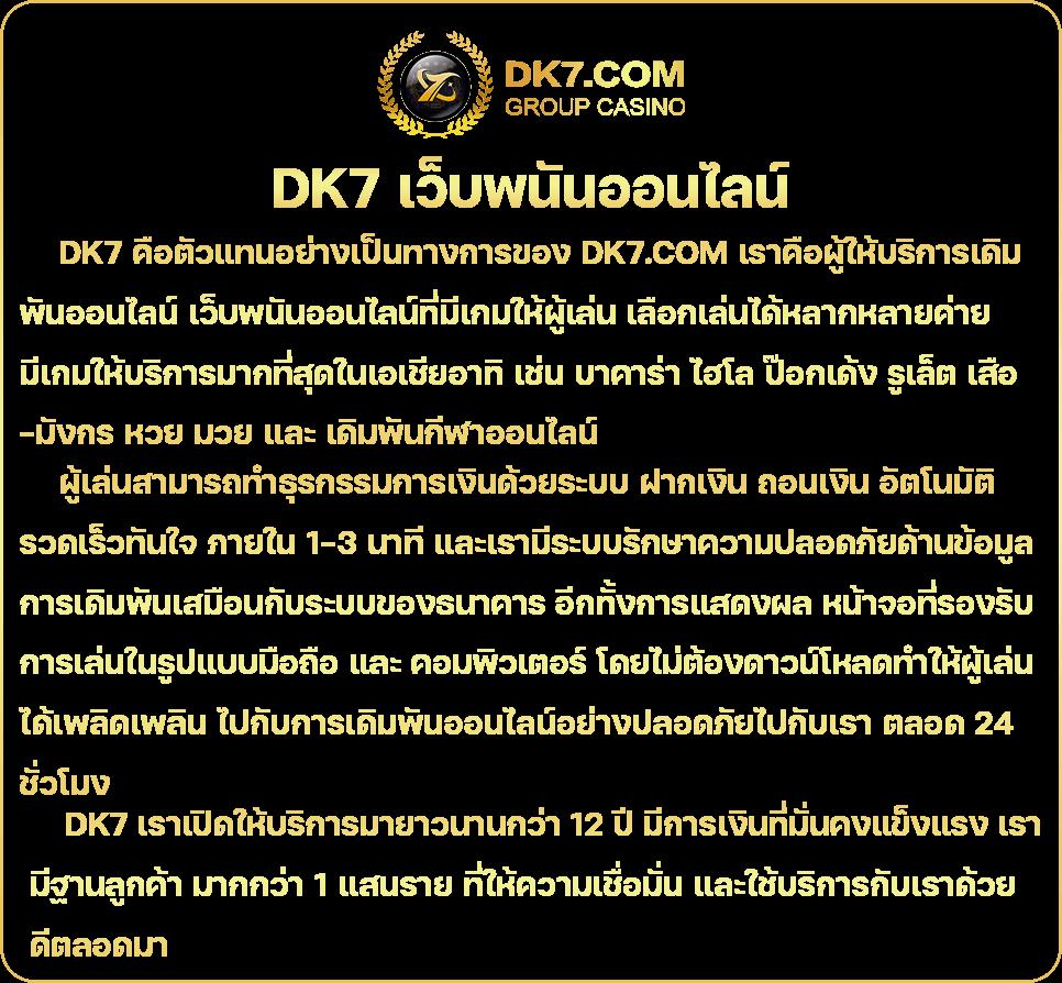 การวิเคราะห์ผลบอลสด ผลบอลสด888บ้านผลบอล อันดับหนึ่งในไทย