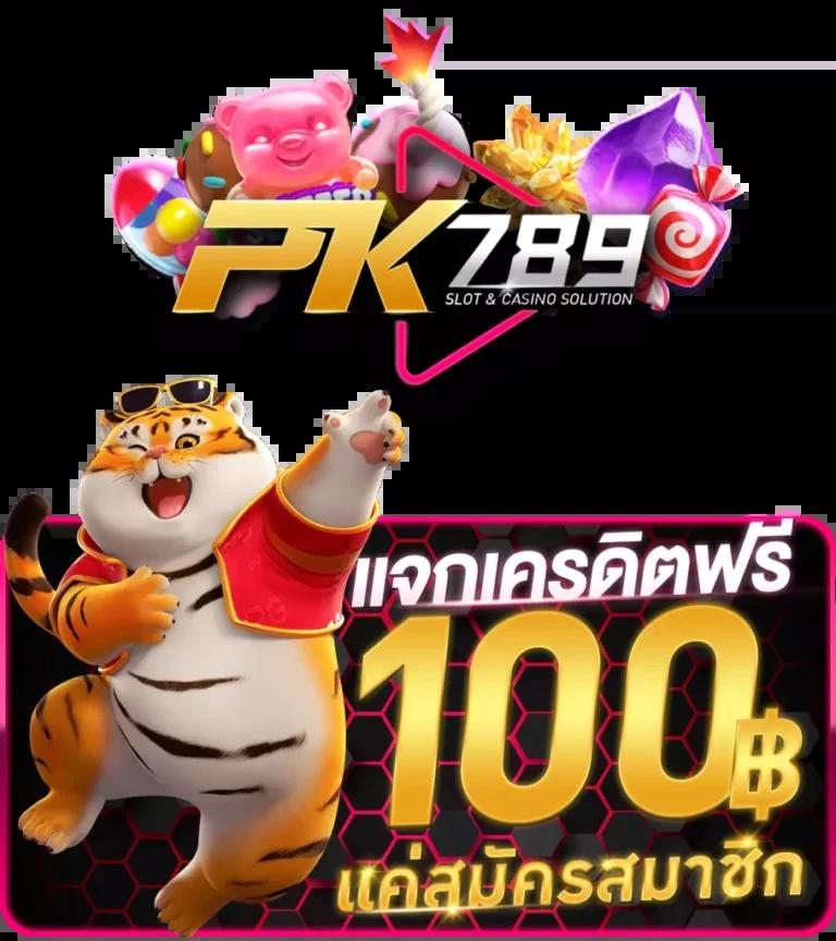 กาแล็กซี่สล็อต คาสิโนออนไลน์อันดับหนึ่ง โปรโมชั่นสุดฮิต ล่าสุดในไทย