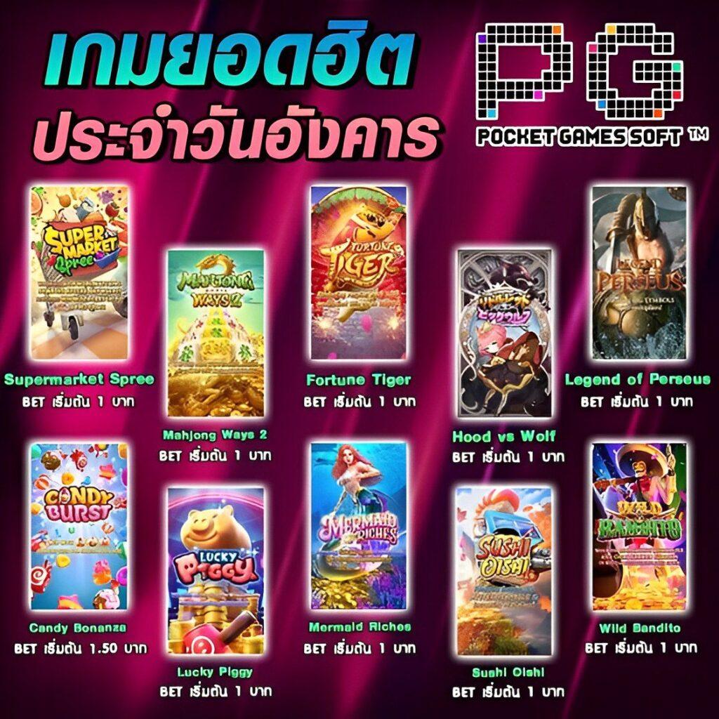 ขอดูผลบอล คาสิโนออนไลน์อันดับ1 บริการเร็วทันใจ เน้นคุณภาพ