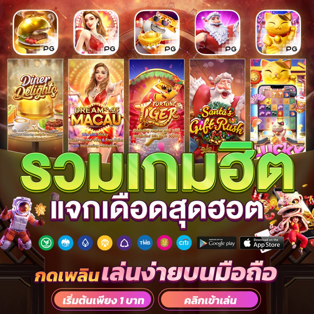 ขอผลบอลวันนี้ เว็บอันดับหนึ่ง การันตีความแม่นยำ ล่าสุด2023