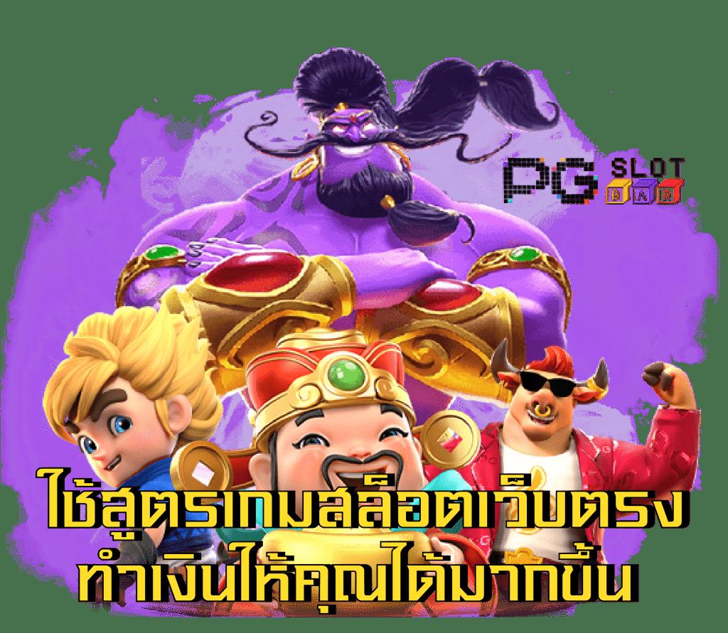 คิงคอง สล็อต บริการคาสิโนออนไลน์ยอดนิยม เล่นง่าย จ่ายจริง 2024