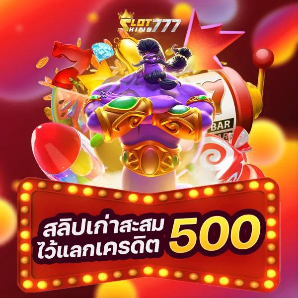 คิงคองxo เว็บคาสิโนเชื่อถือได้ ระบบทันสมัย โปรโมชั่นสุดพิเศษ