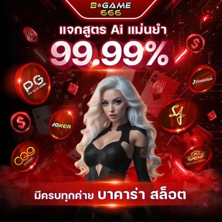 คิงคองสล็อต888 เว็บพนันออนไลน์ยอดนิยม เล่นง่ายจ่ายไว รับโบนัสทันใจ