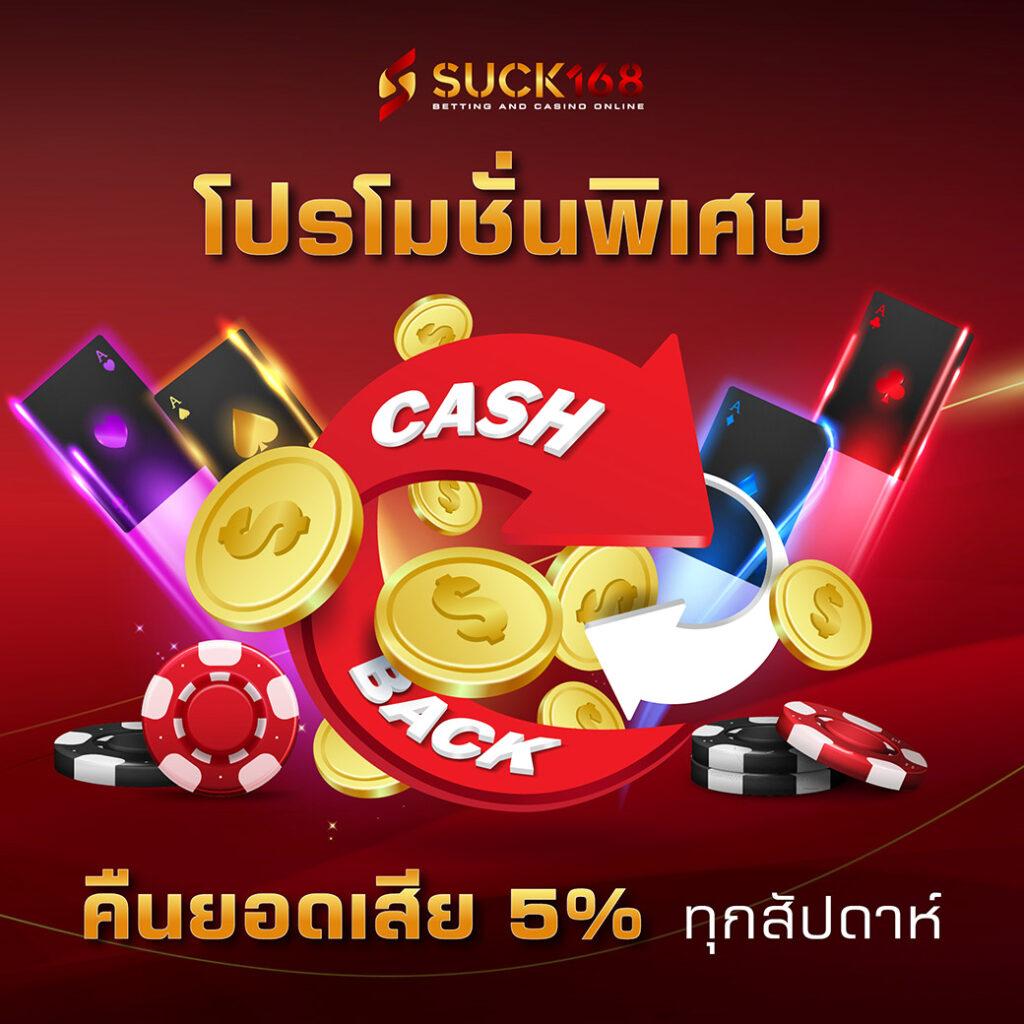 คิงส์สล็อต345 คาสิโนครบวงจร จ่ายจริง มั่นใจ ปลอดภัย 2024