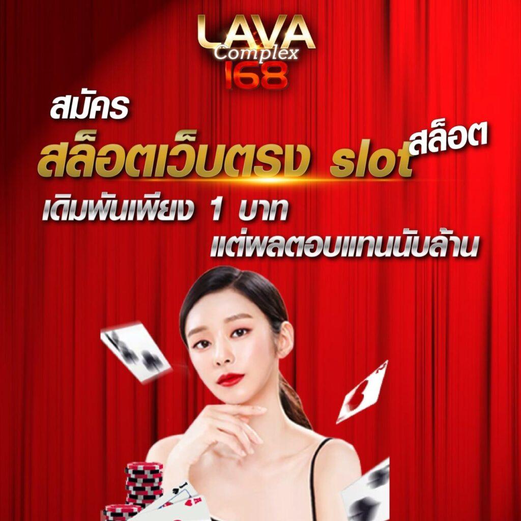 คืนยอดเสีย เว็บไซต์คาสิโนออนไลน์เก็บคืนยอดเสียในทุกการเดิมพัน