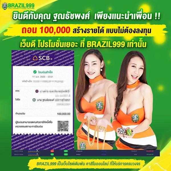 ค้นหาเดิมพันสนุกกับ บอลสดthscore คาสิโนออนไลน์อันดับหนึ่งในไทย