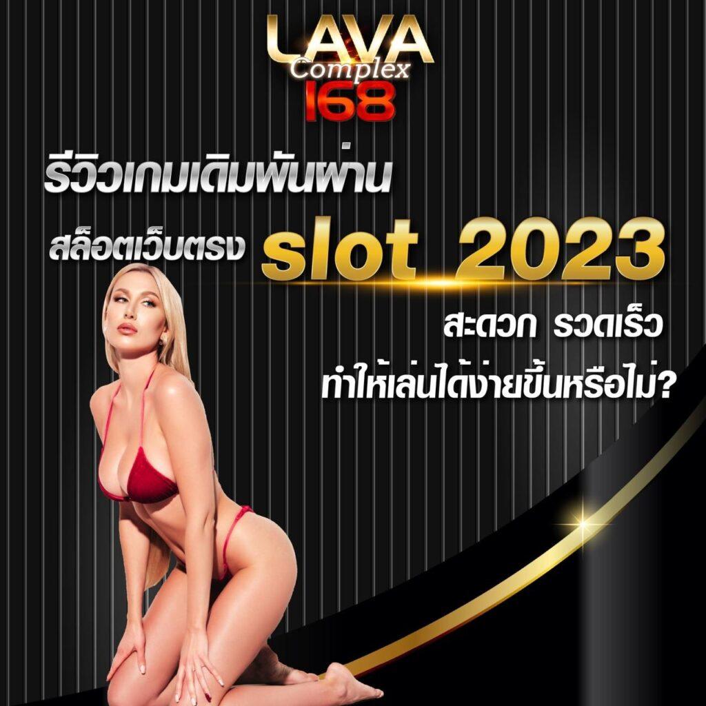 ควีน สล็อต คาสิโนยอดนิยม พร้อมสล็อตแตกง่ายที่สุดในไทย