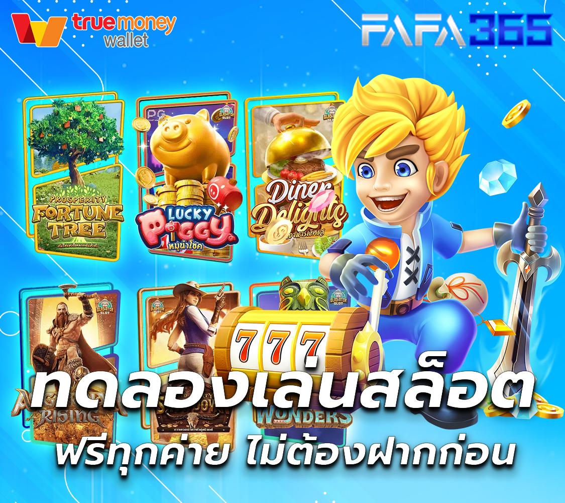 คะแนนการแข่งขันสด เว็บคาสิโนออนไลน์แรงที่สุดในไทย 2024