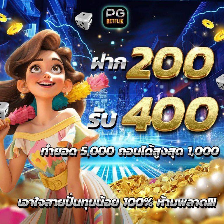 คะแนนฟุตบอล คาสิโนออนไลน์อันดับหนึ่งด้วยเทคโนโลยีล่าสุดในประเทศไทย