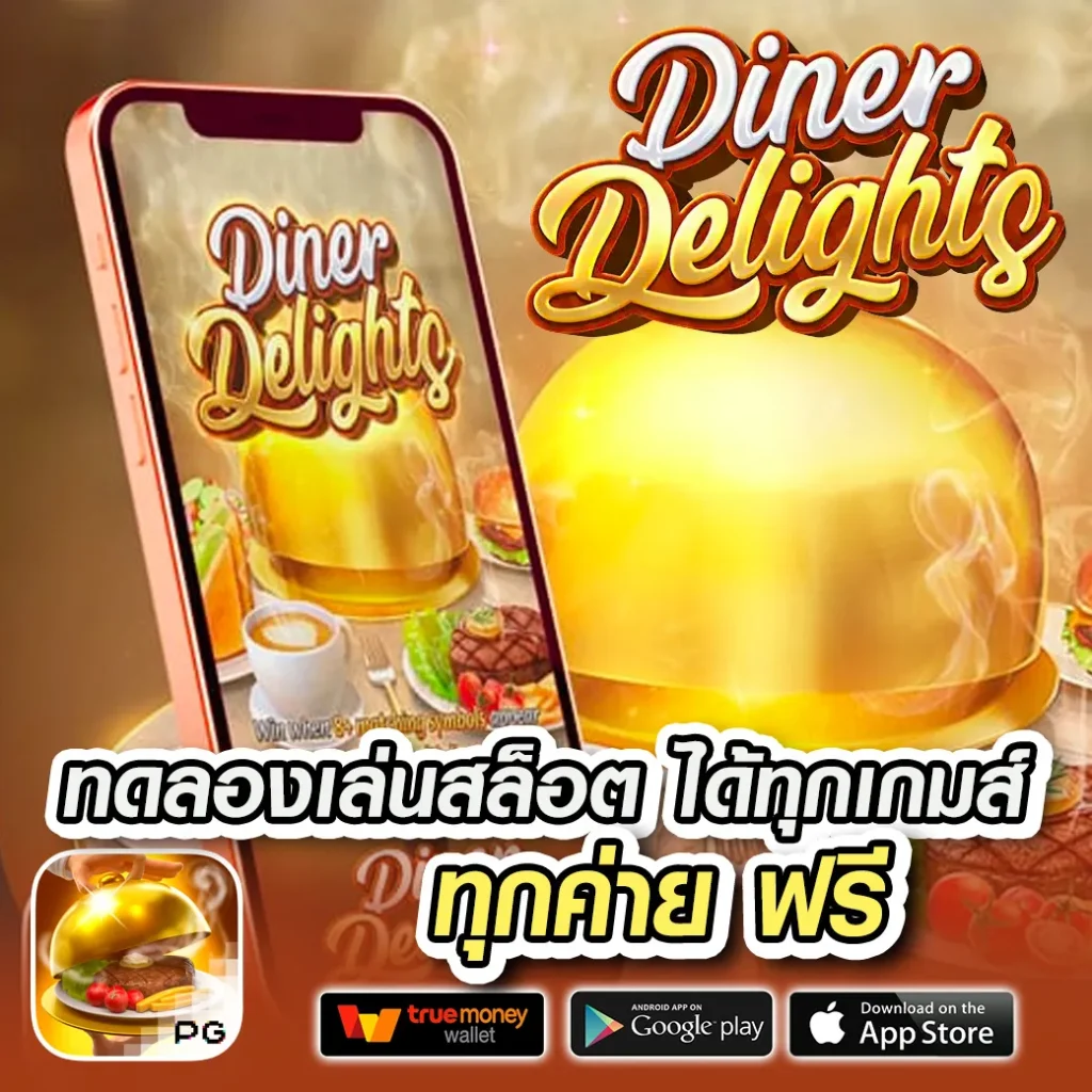 คะแนนฟุตบอลสด คาสิโนออนไลน์จ่ายจริงล่าสุด 2024 สมัครง่าย ปลอดภัย