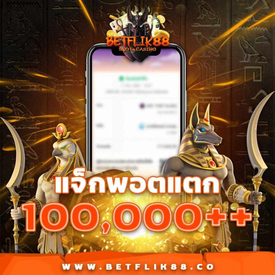 คะแนนในการแข่งสด คาสิโนยอดนิยมอันดับหนึ่งในประเทศไทย