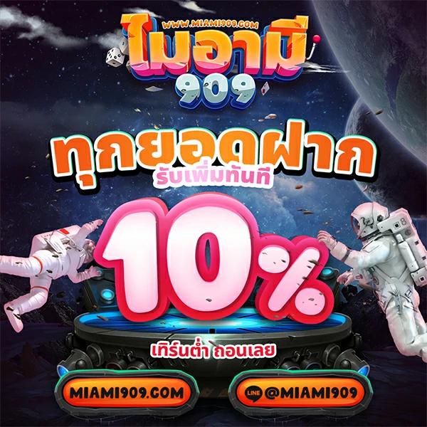 ค่าย PG Slot คาสิโนชั้นนำ รวมเกมสล็อตทำเงินอันดับ 1 ในไทย