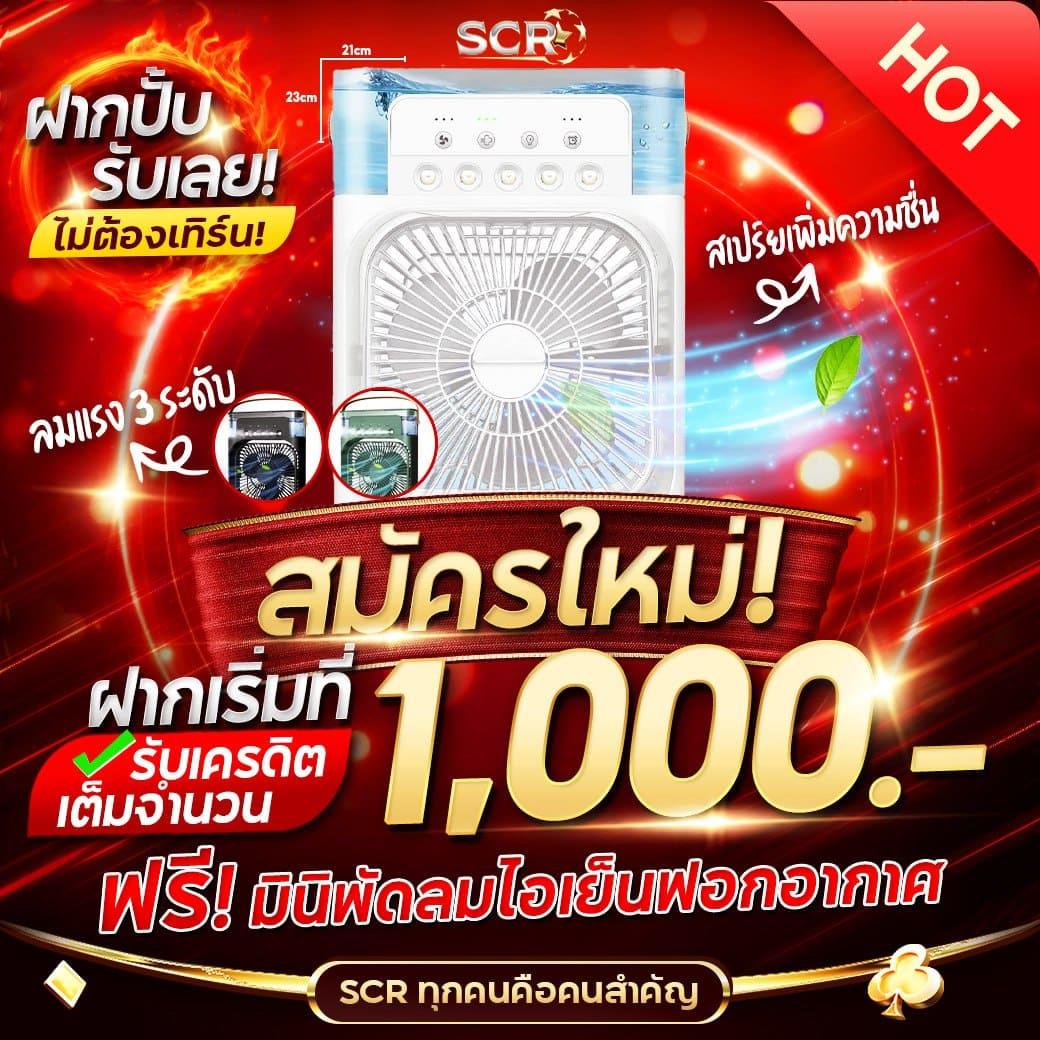 ค่ายเกมสล็อต เว็บตรง เล่นง่าย แตกไว จ่ายจริง พร้อมโปรโมชั่นสุดคุ้ม