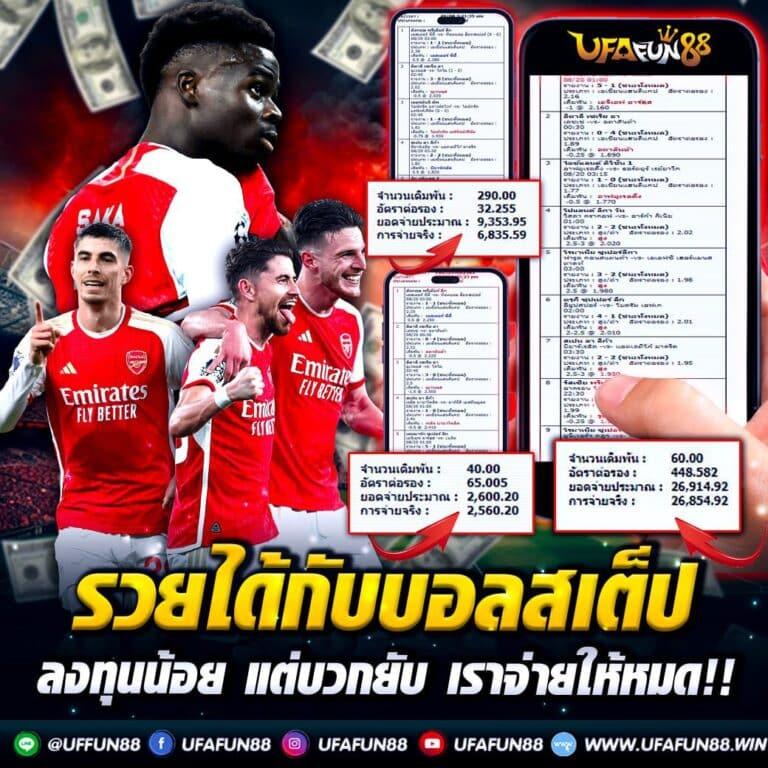 คาสิโน betflix เว็บตรง มั่นใจระบบใหม่ล่าสุด แจกโบนัสจัดเต็ม