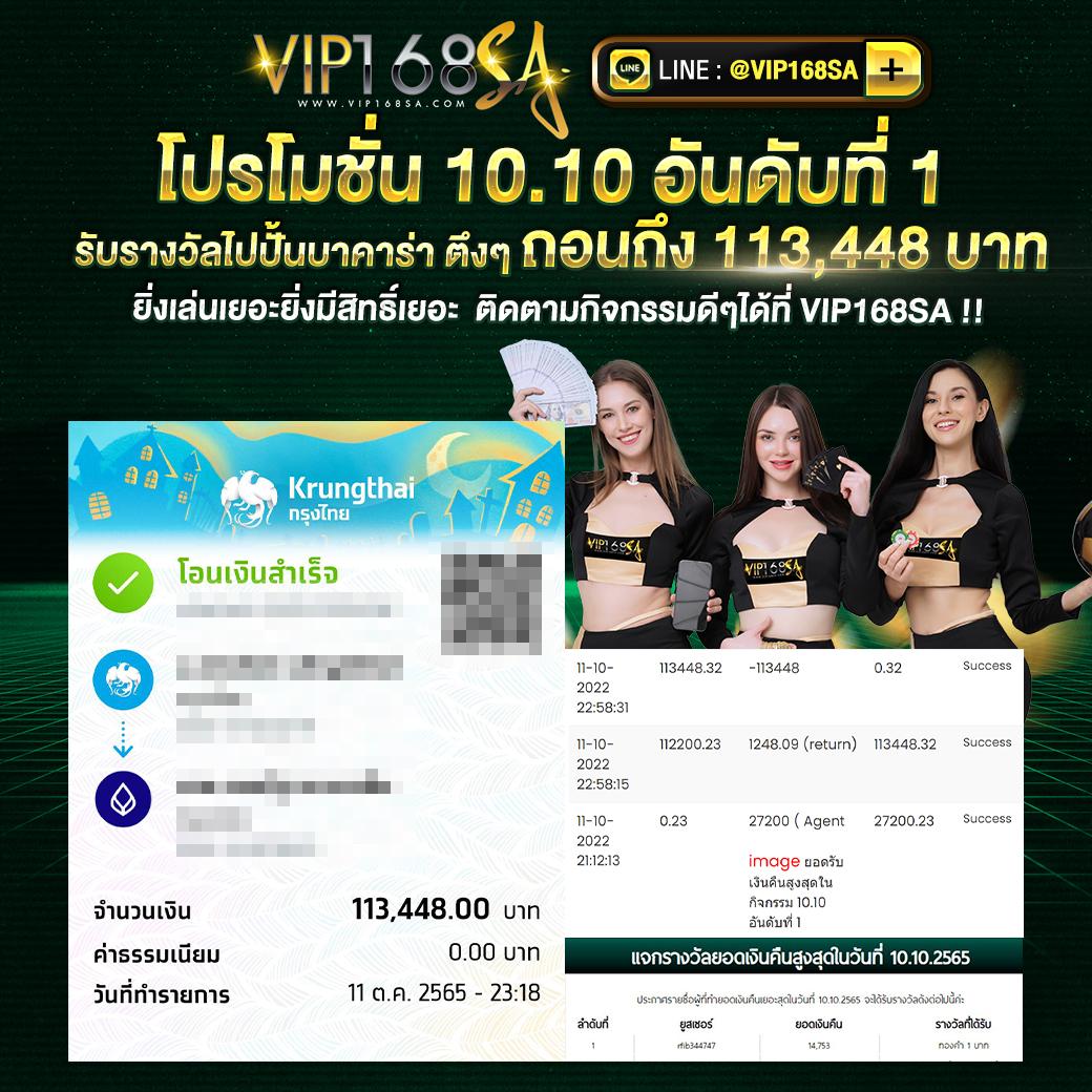 คาสิโนออนไลน์ 7m888 เดิมพันง่าย รับโบนัสทันที 2025