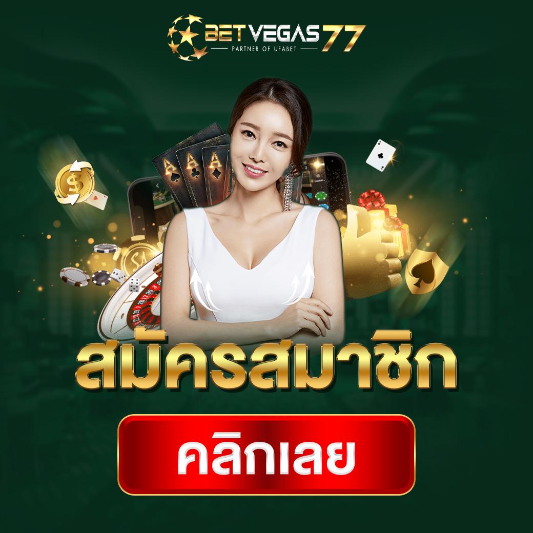 คาสิโนออนไลน์ 888 PG เว็บตรง รวมเกมใหม่ล่าสุด 2024