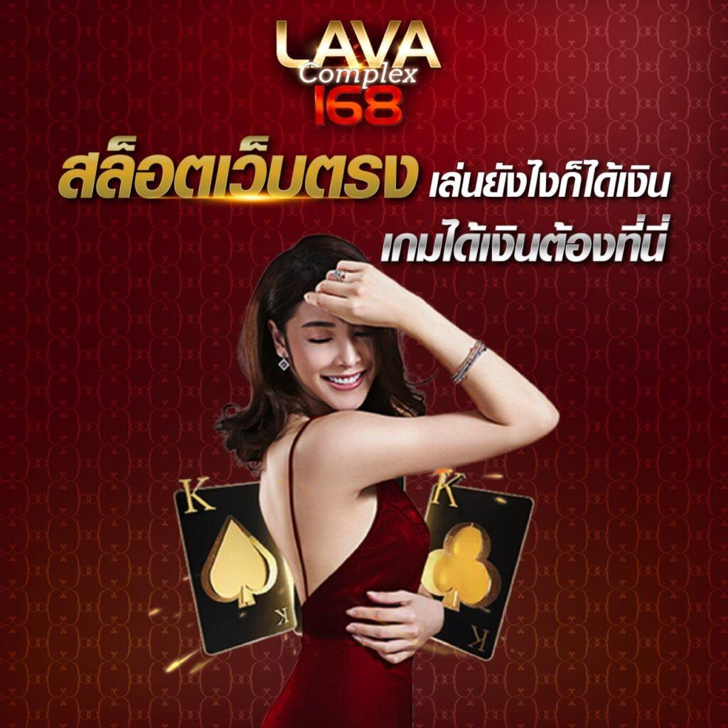 คาสิโนออนไลน์ 888henglotto: สนุกกับเกมดังและรางวัลมากมาย