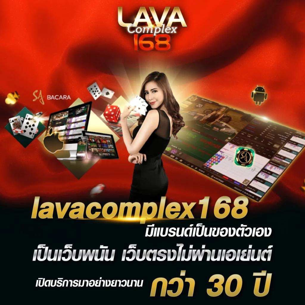 คาสิโนออนไลน์ Allure 168 สมัครสมาชิก รับโบนัสสุดพิเศษ 2023