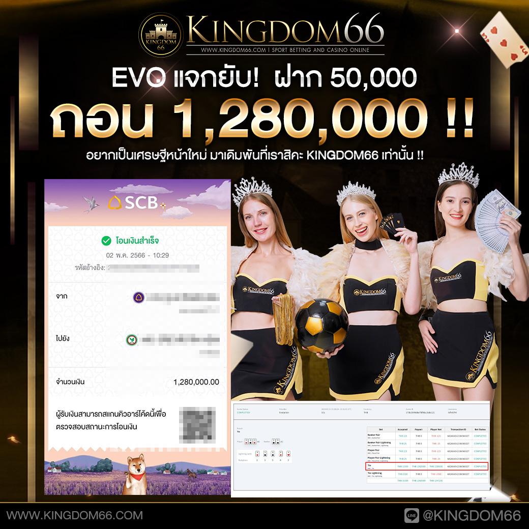 คาสิโนออนไลน์ BRB88BET มั่นคง ปลอดภัย รางวัลมากมาย